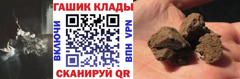 Где можно купить наркотики Ленск ГАШ Амфетамин A PVP Бутират Кокаин Мефедрон Галлюциногенные грибы