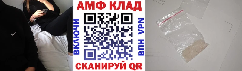 как найти закладки Ленск АМФ Розовый