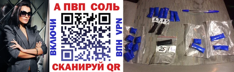 A PVP крисы CK  наркотики  кракен tor  Ленск 