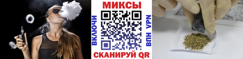 Бутират BDO  Ленск 