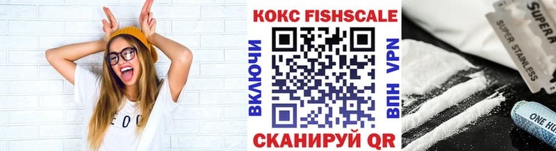 Кокаин 98%  закладка  ссылка на мегу ТОР  Ленск 