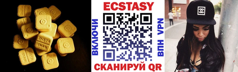 мега как войти  Ленск  ЭКСТАЗИ louis Vuitton 