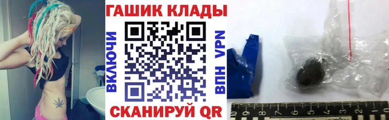 ГАШИШ индика сатива  Ленск 
