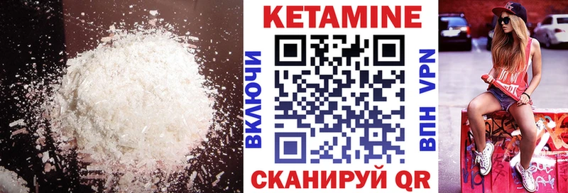 дарк нет какой сайт  дарнет шоп  Ленск  КЕТАМИН VHQ 
