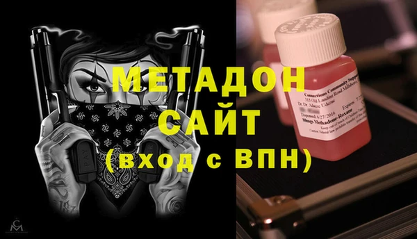 герыч Балабаново