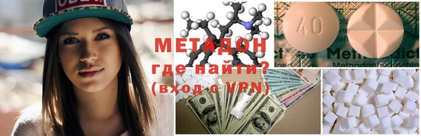 COCAINE Баксан