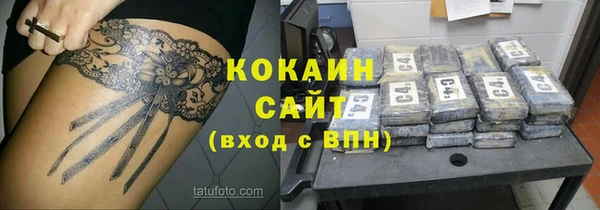 гашиш Балахна