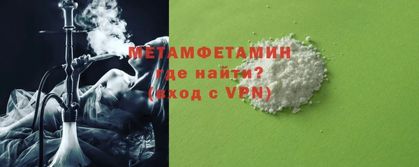 spice Нягань