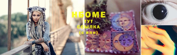 герыч Балабаново