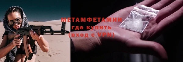 герыч Балабаново