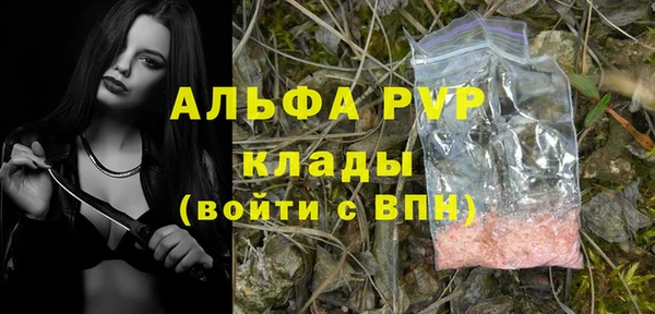 гашиш Балахна
