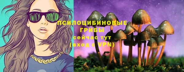 герыч Балабаново