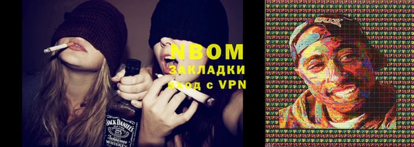 гашиш Балахна