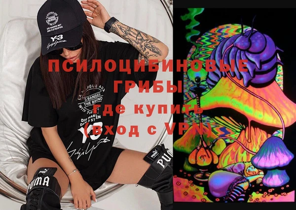 гашиш Балахна