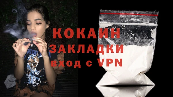гашиш Балахна
