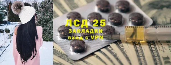 герыч Балабаново