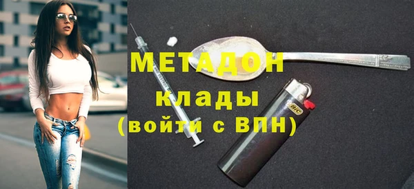 гашиш Балахна