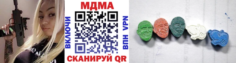 площадка состав  Ленск  MDMA VHQ 
