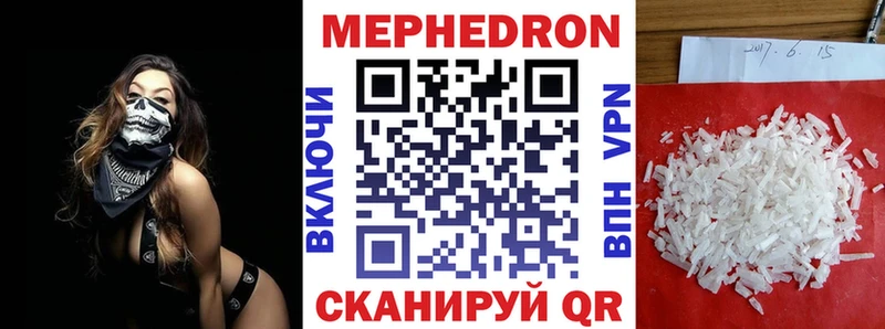 hydra tor  Ленск  МЯУ-МЯУ кристаллы 