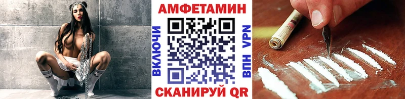 Метамфетамин пудра Ленск