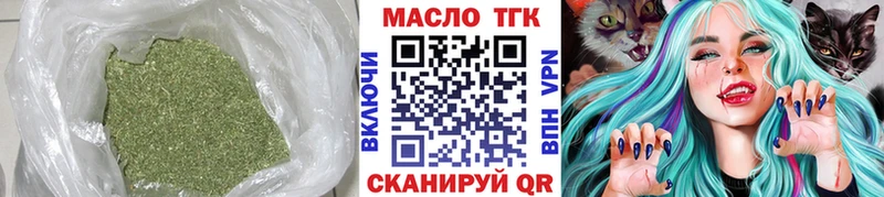 блэк спрут tor  Ленск  ТГК гашишное масло 